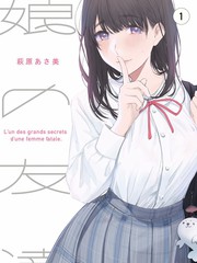 伦理题材访谈节目围炉夜话剧照